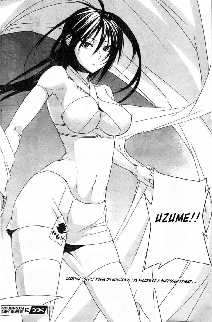 Sekirei Chapter 62 #19