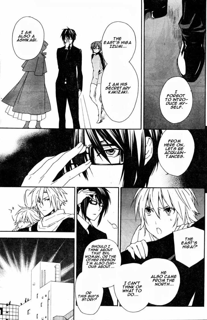 Sekirei Chapter 63 #11