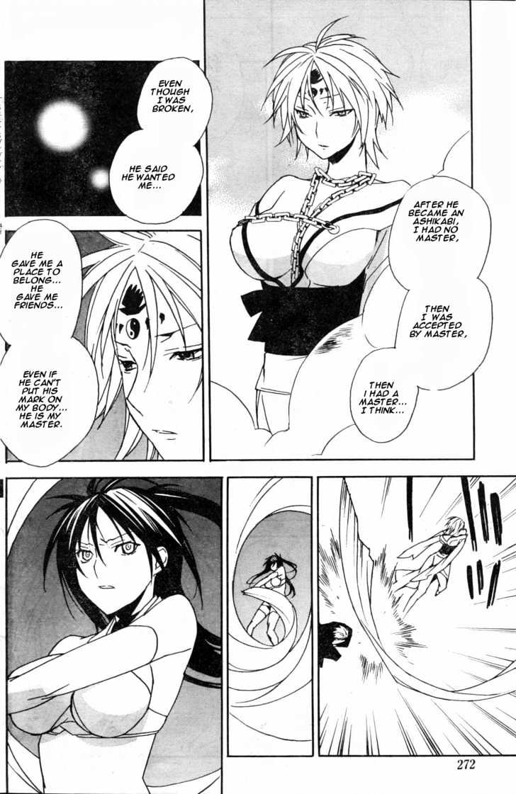 Sekirei Chapter 63 #16