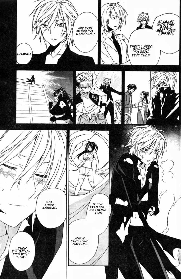 Sekirei Chapter 63 #19