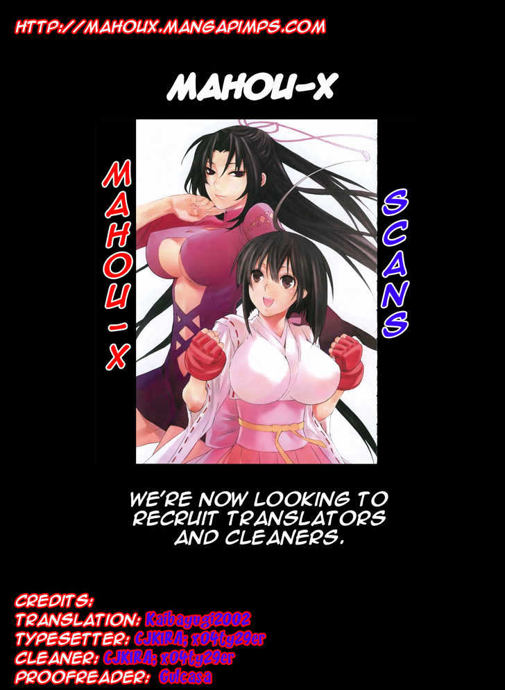 Sekirei Chapter 63 #21