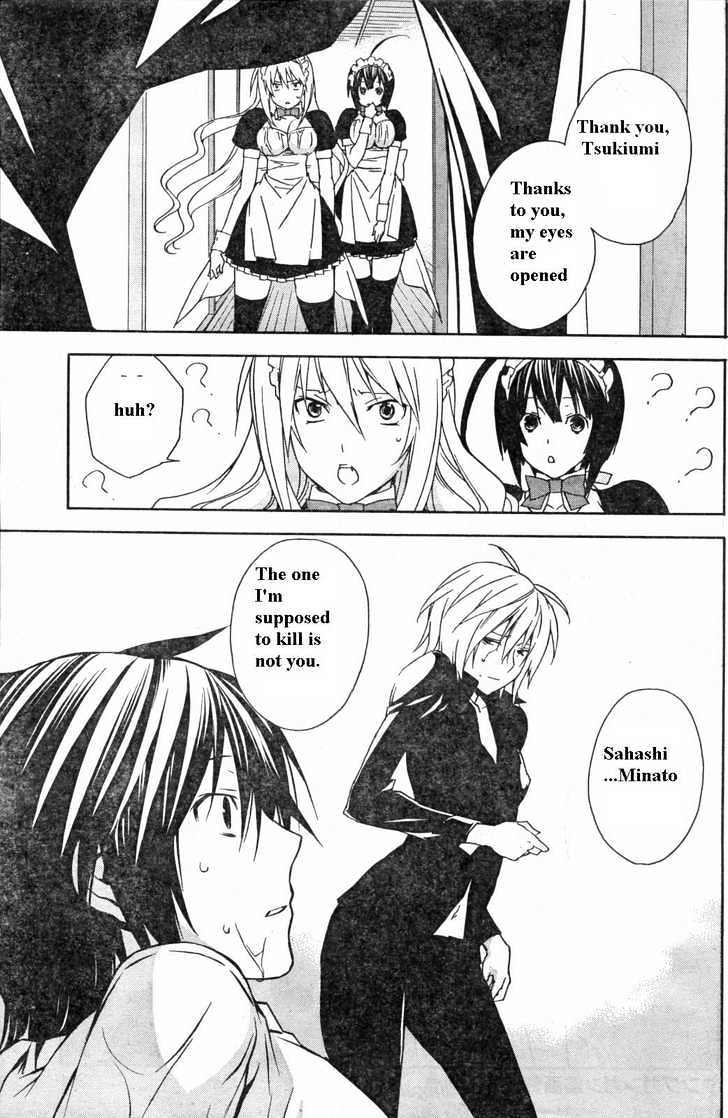 Sekirei Chapter 58 #7