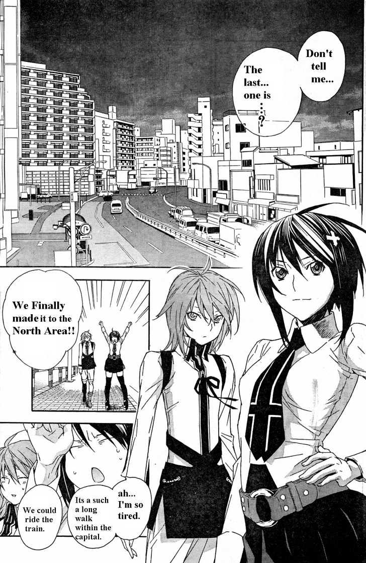 Sekirei Chapter 58 #15