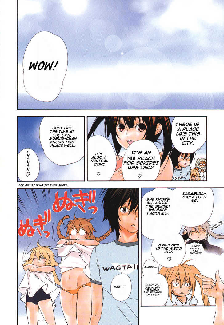 Sekirei Chapter 56.5 #2