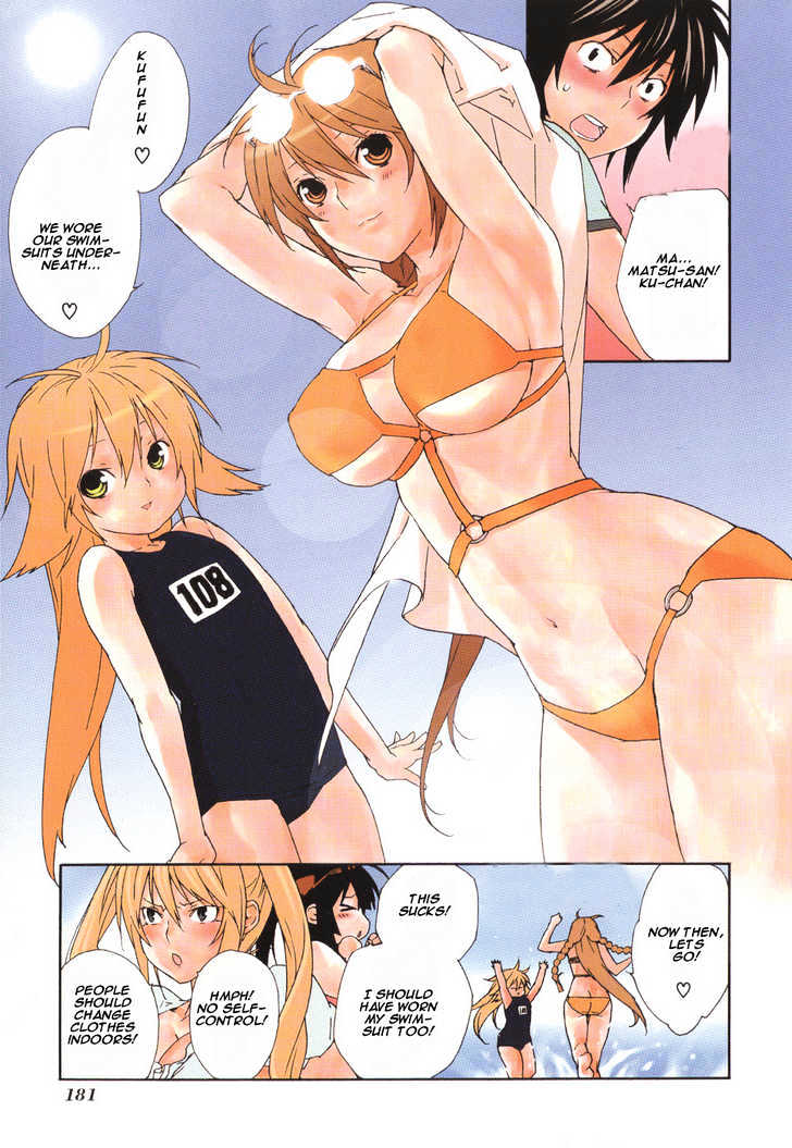 Sekirei Chapter 56.5 #3