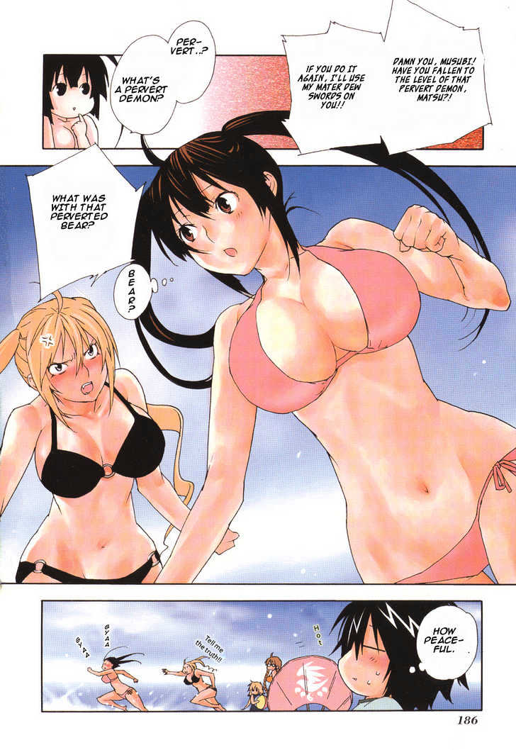 Sekirei Chapter 56.5 #8