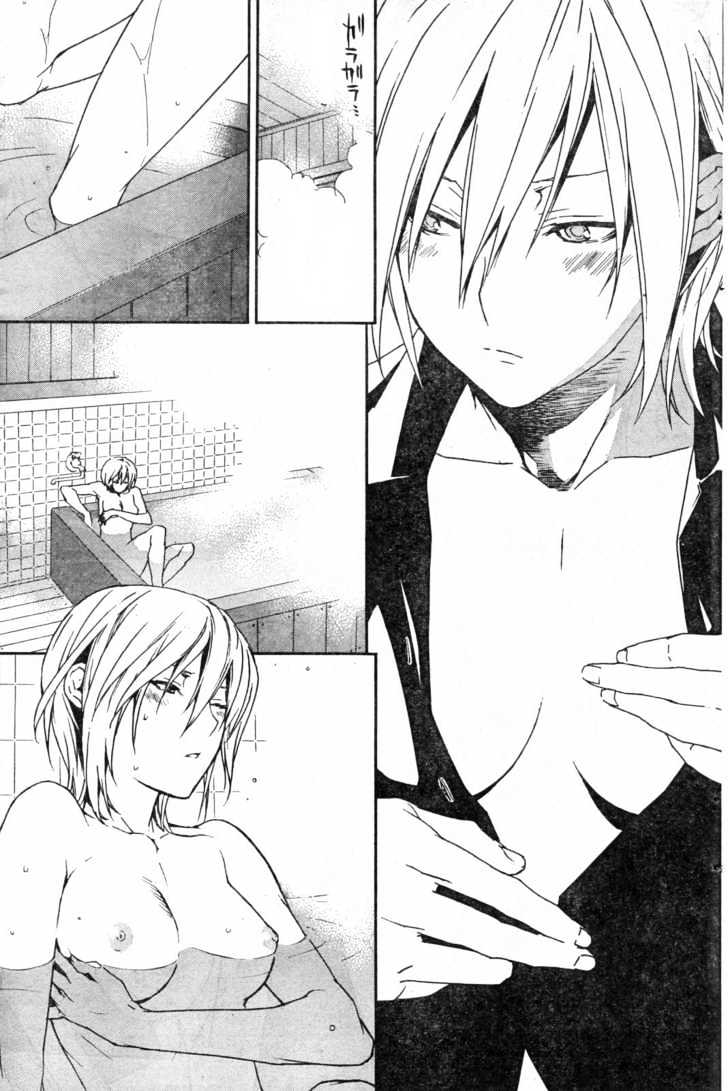 Sekirei Chapter 56 #7