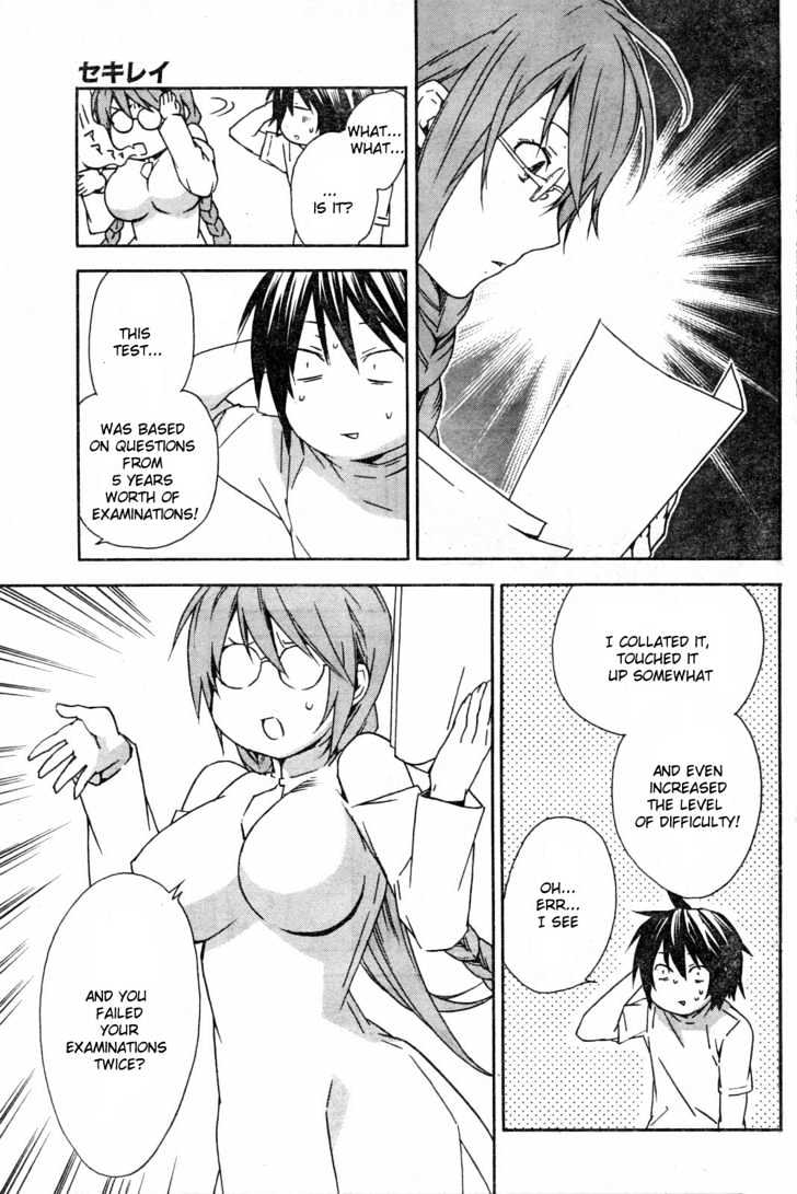 Sekirei Chapter 56 #13