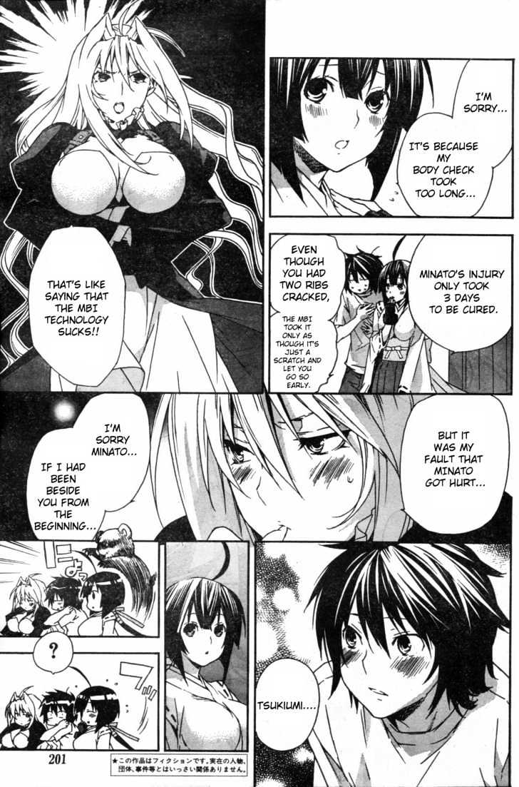 Sekirei Chapter 54 #3