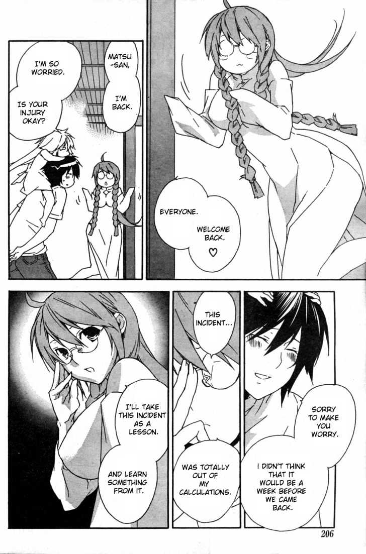 Sekirei Chapter 54 #8