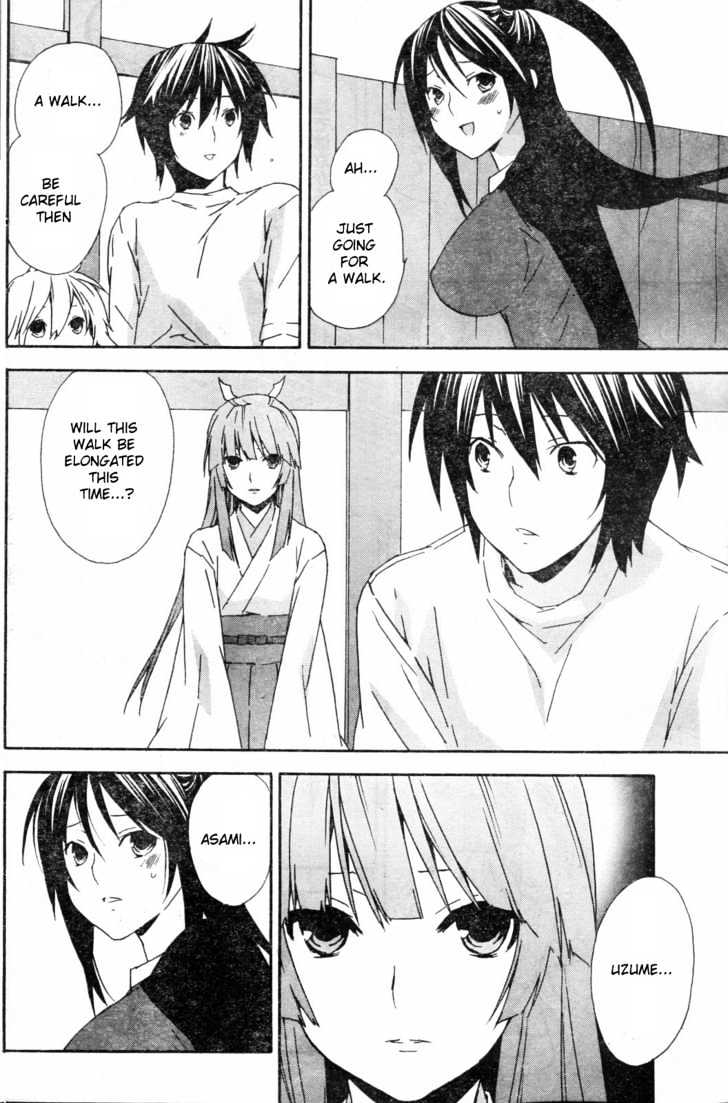 Sekirei Chapter 54 #18