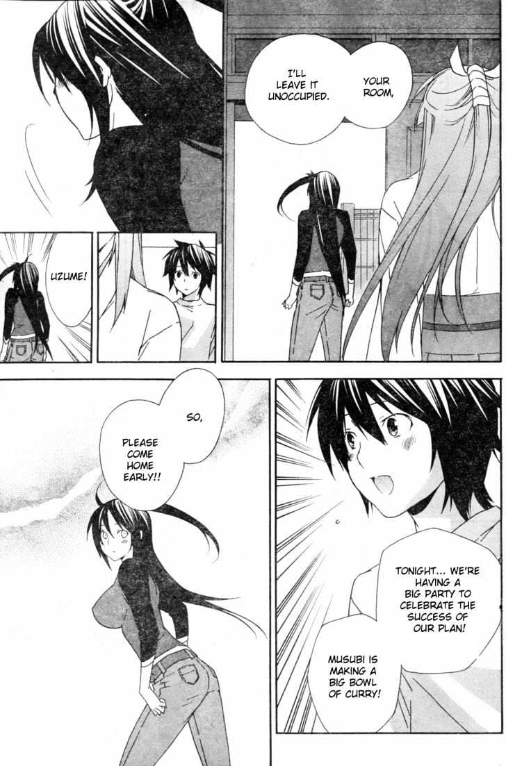 Sekirei Chapter 54 #19