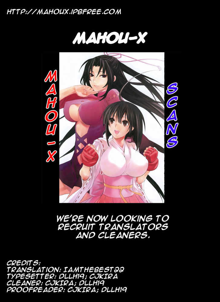 Sekirei Chapter 54 #21