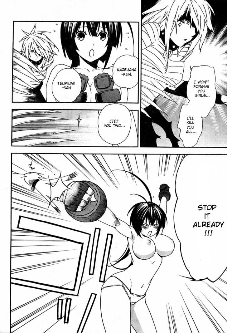 Sekirei Chapter 51 #6