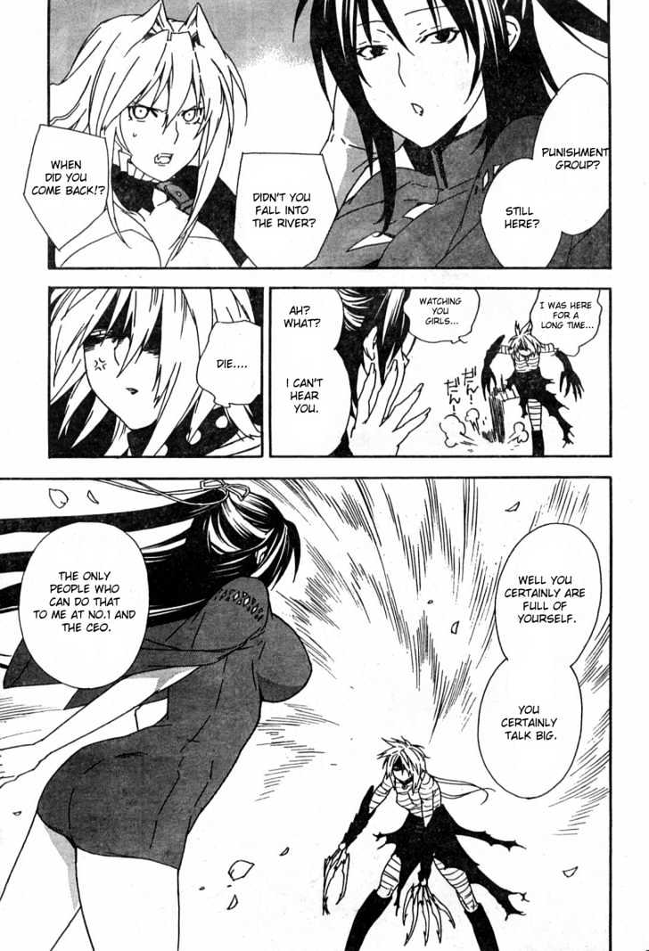 Sekirei Chapter 51 #13