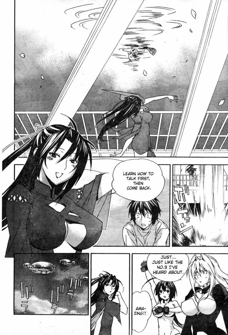 Sekirei Chapter 51 #16