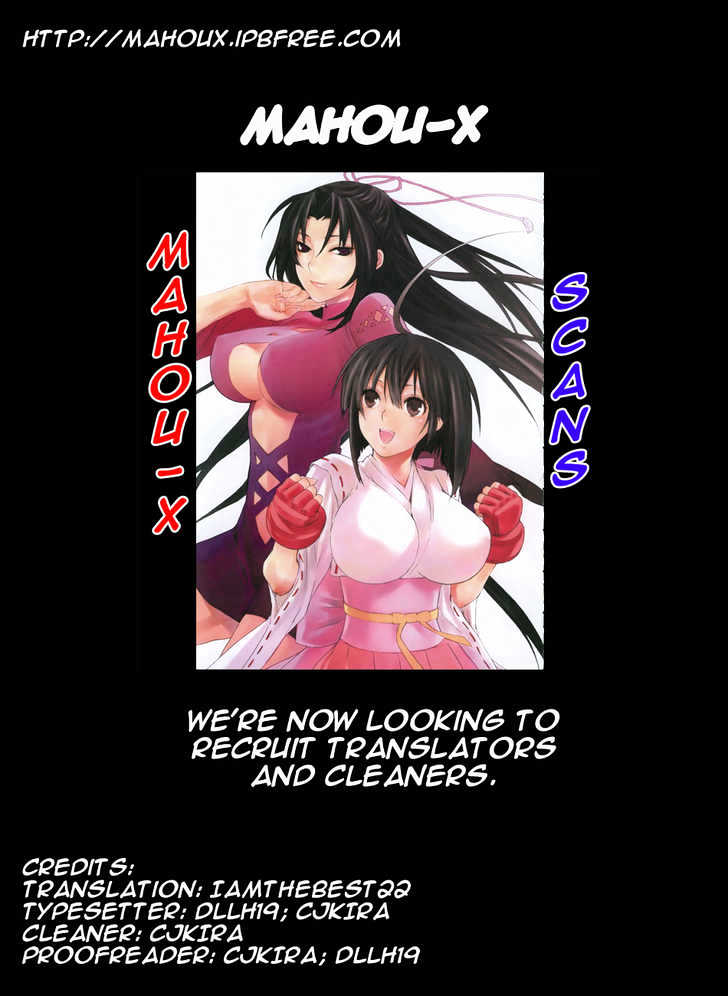 Sekirei Chapter 51 #21