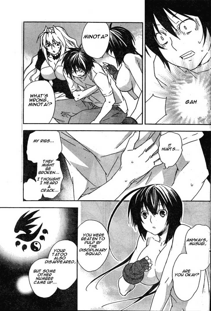 Sekirei Chapter 49 #3