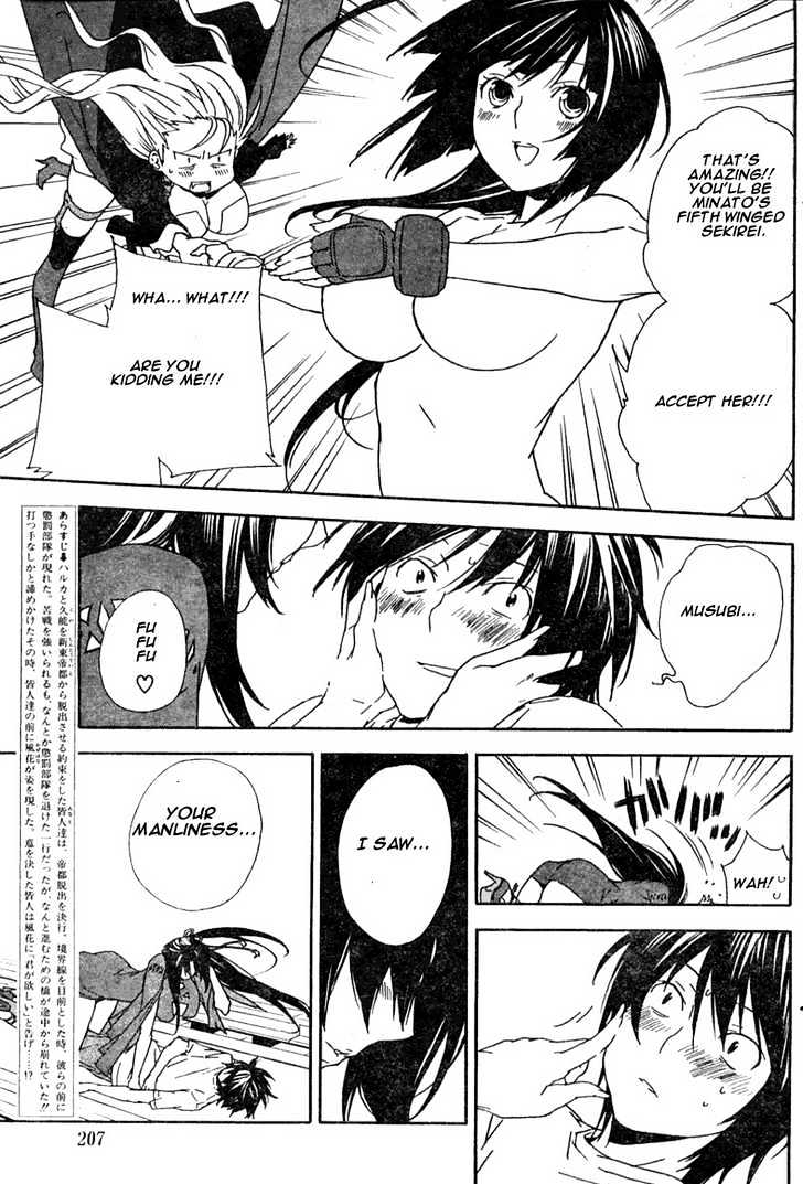 Sekirei Chapter 50 #3