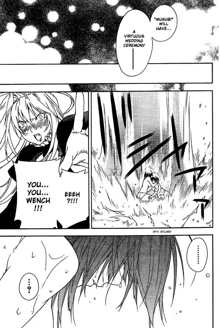 Sekirei Chapter 48 #16