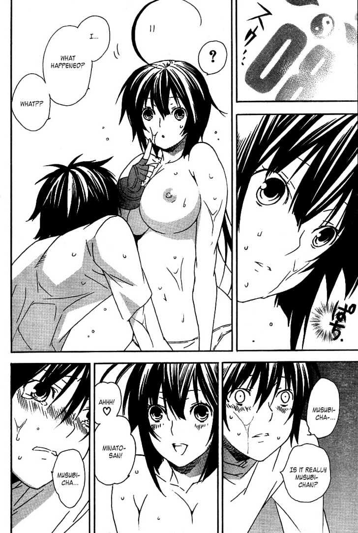 Sekirei Chapter 48 #17