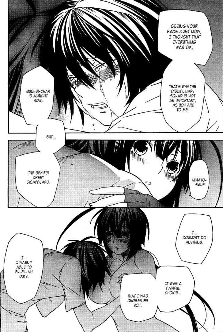 Sekirei Chapter 48 #19