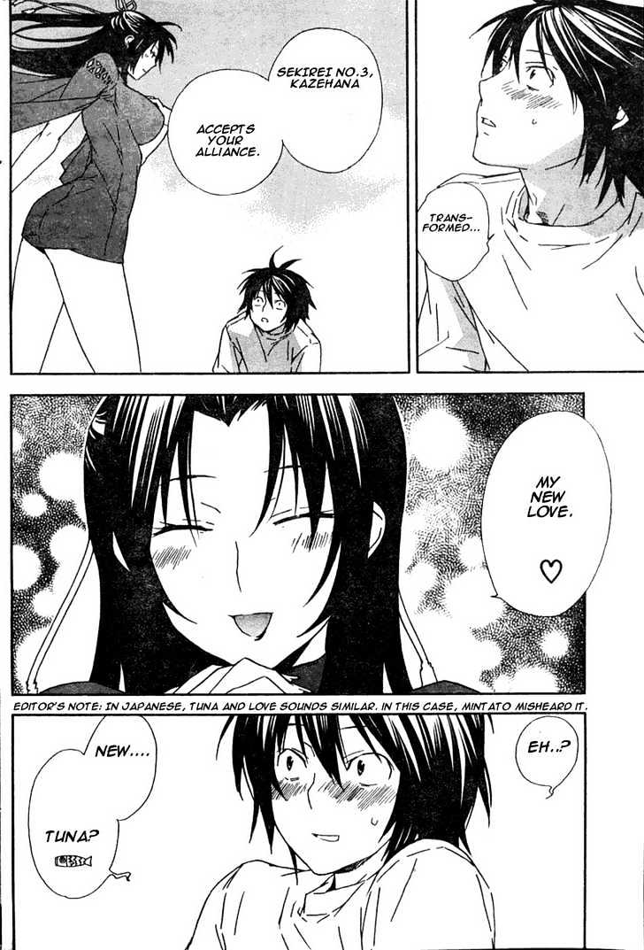 Sekirei Chapter 50 #11