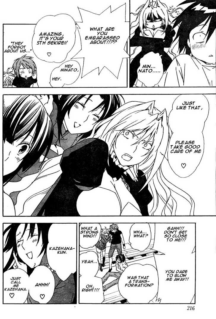 Sekirei Chapter 50 #13