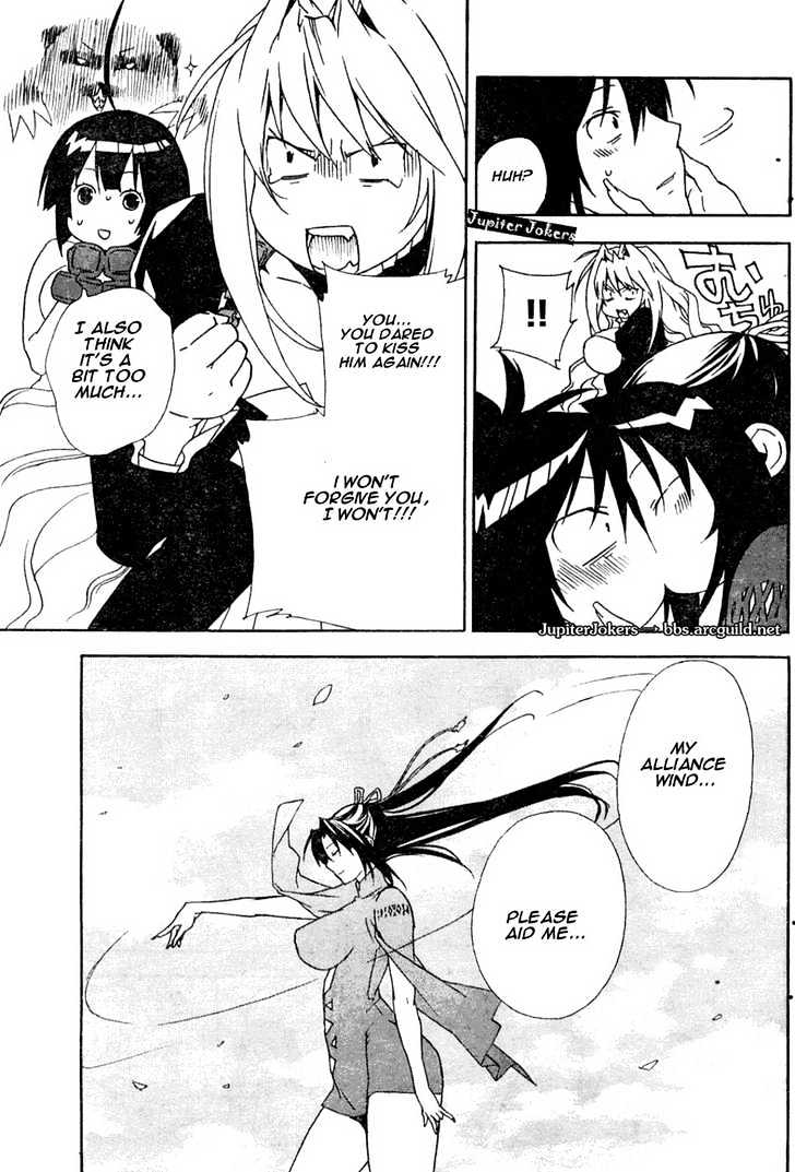 Sekirei Chapter 50 #16