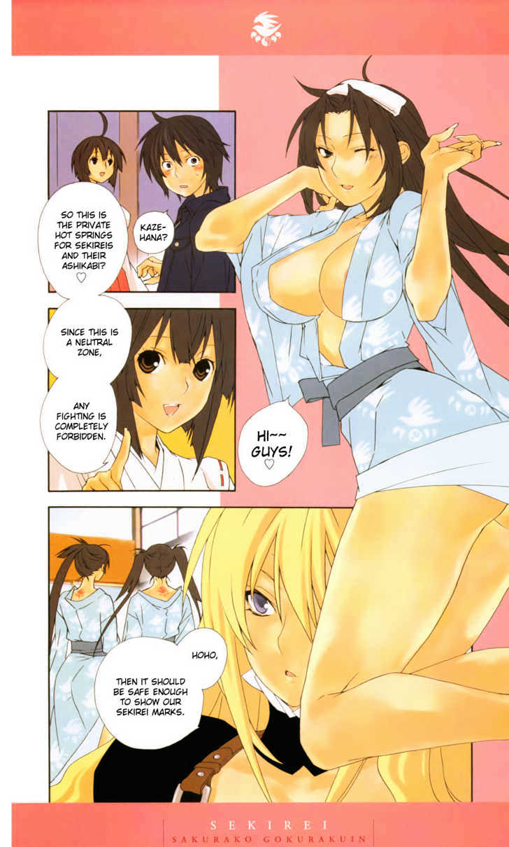 Sekirei Chapter 47.5 #3