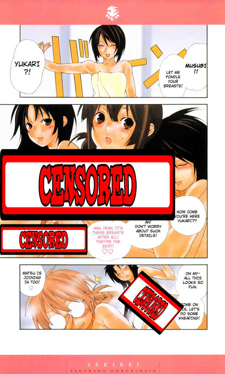 Sekirei Chapter 47.5 #10