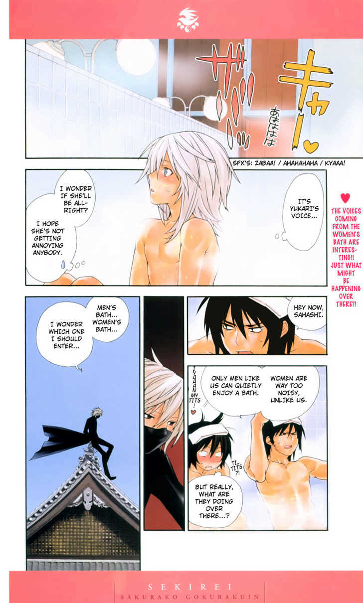 Sekirei Chapter 47.5 #11