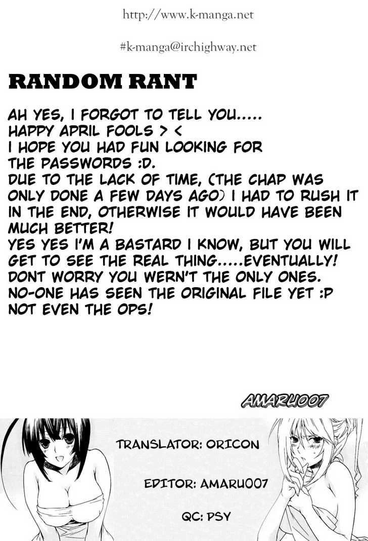 Sekirei Chapter 47.5 #13