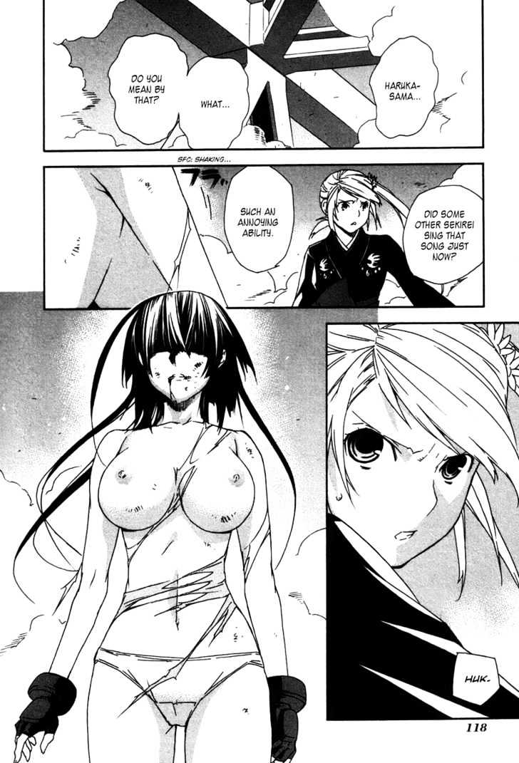 Sekirei Chapter 45 #7