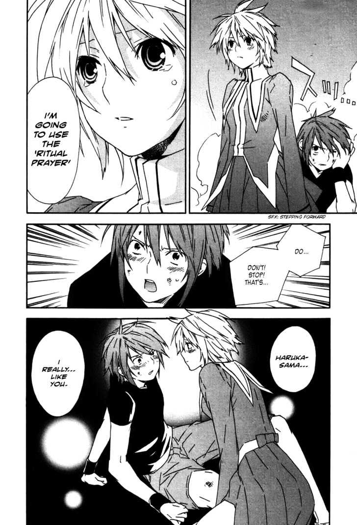 Sekirei Chapter 44 #16