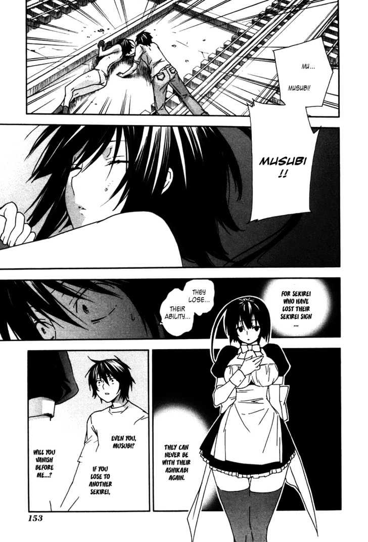 Sekirei Chapter 47 #3