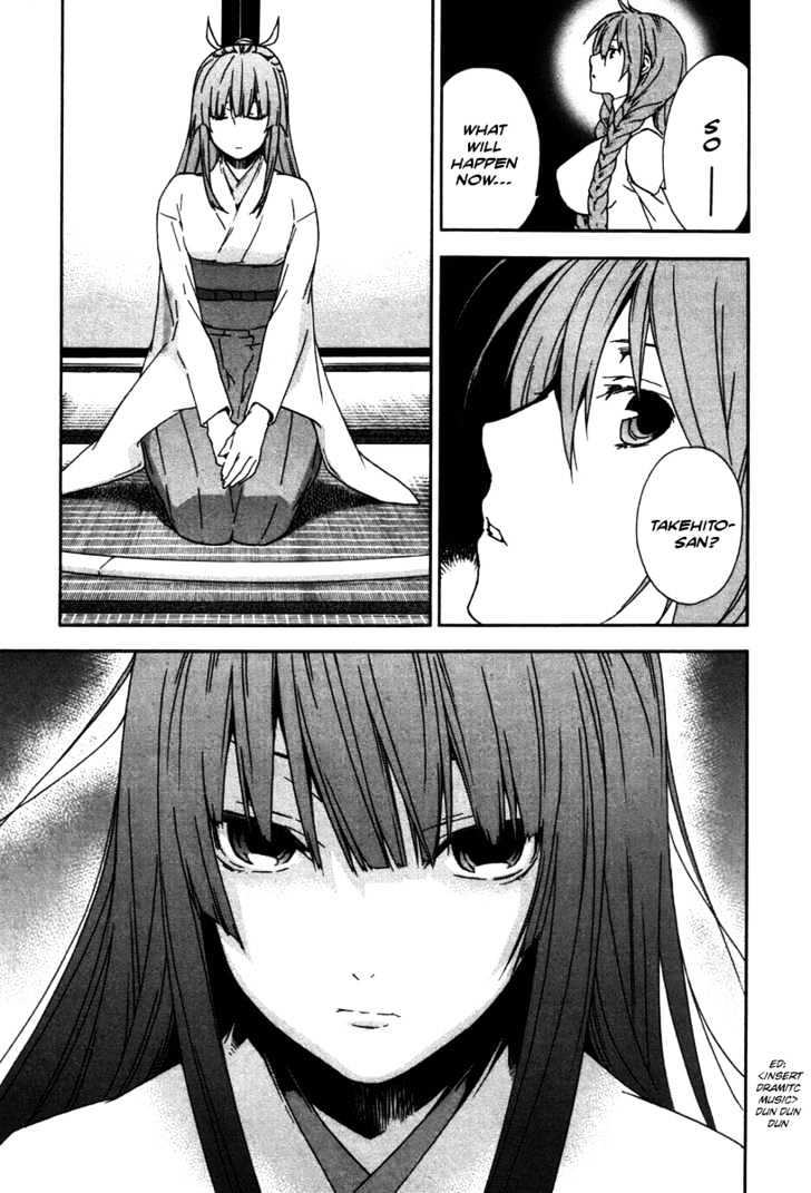 Sekirei Chapter 47 #11