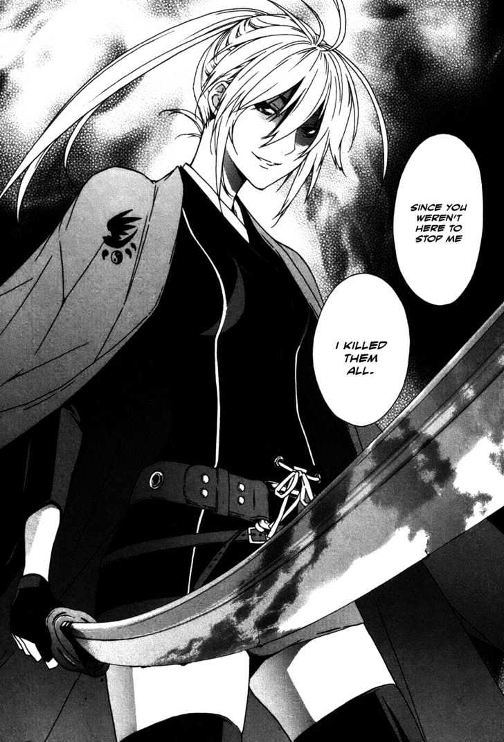 Sekirei Chapter 47 #16