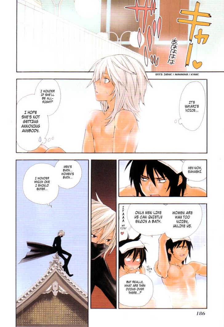 Sekirei Chapter 47 #37