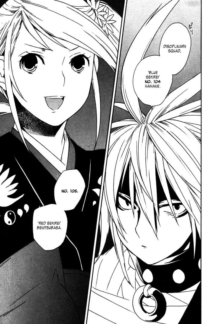 Sekirei Chapter 42 #3