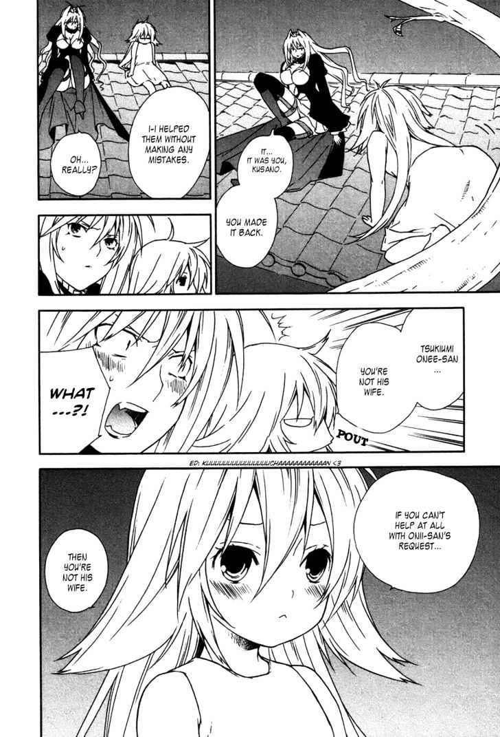 Sekirei Chapter 42 #12