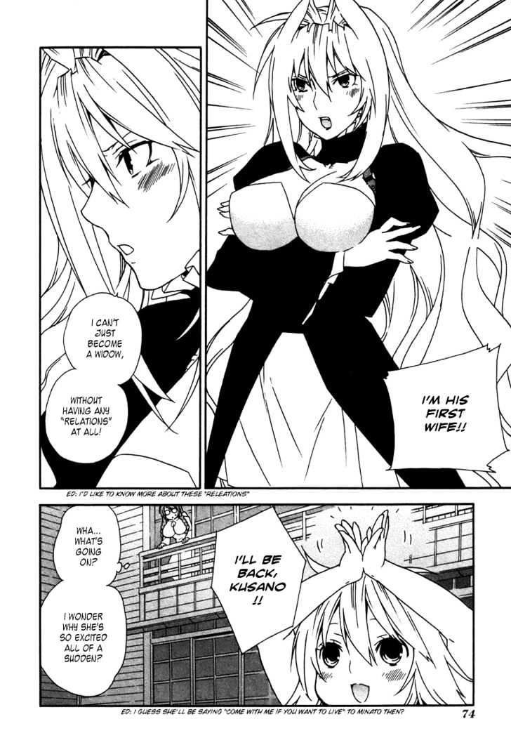 Sekirei Chapter 42 #16