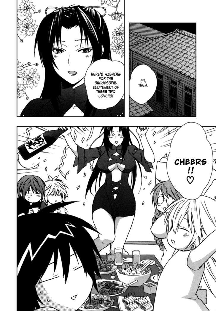 Sekirei Chapter 39 #6