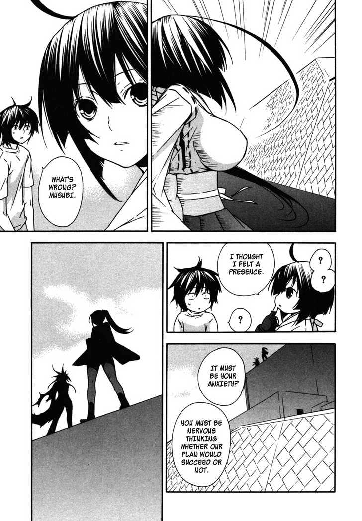 Sekirei Chapter 38 #14