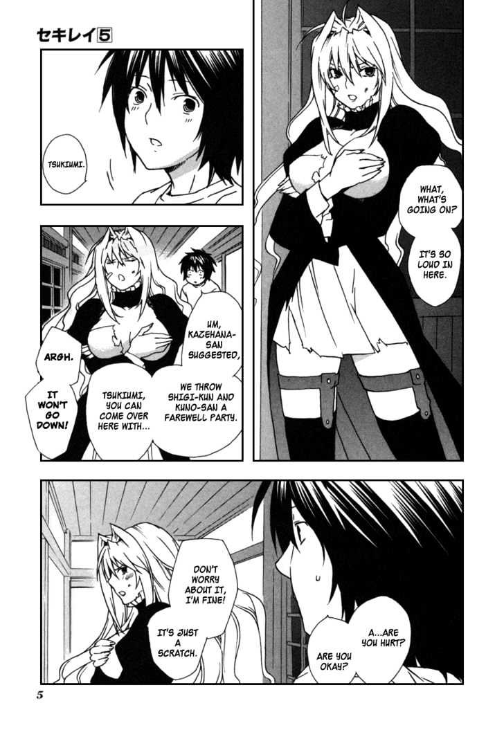 Sekirei Chapter 39 #7