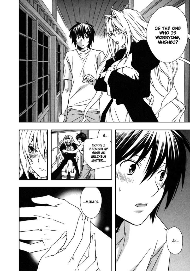 Sekirei Chapter 39 #10