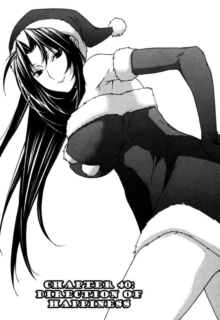 Sekirei Chapter 40 #1