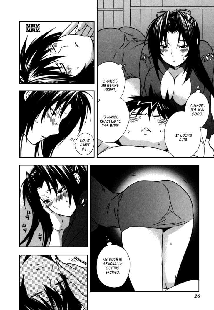 Sekirei Chapter 40 #4