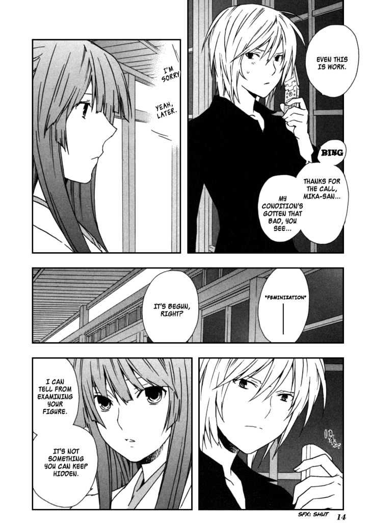 Sekirei Chapter 39 #16