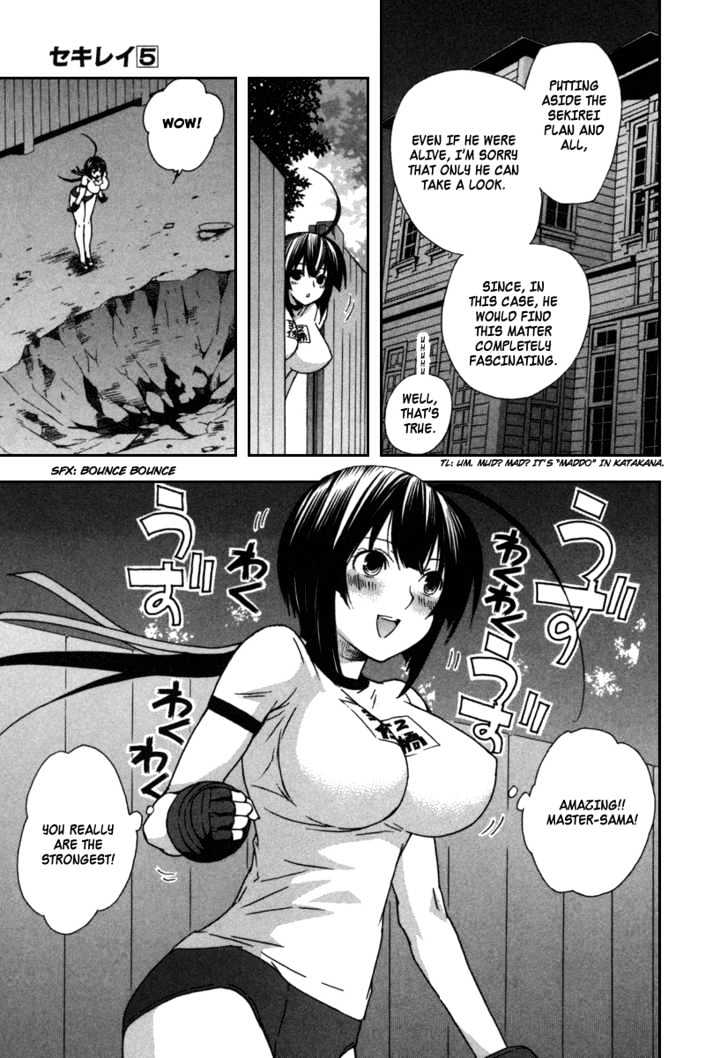 Sekirei Chapter 39 #19